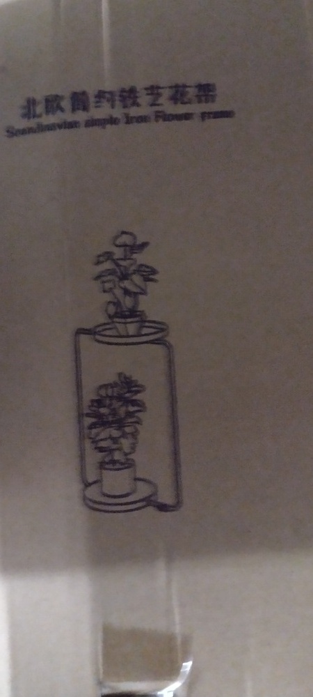 Kennards Self Storage Preston Self Storage Unit auction IB-8223