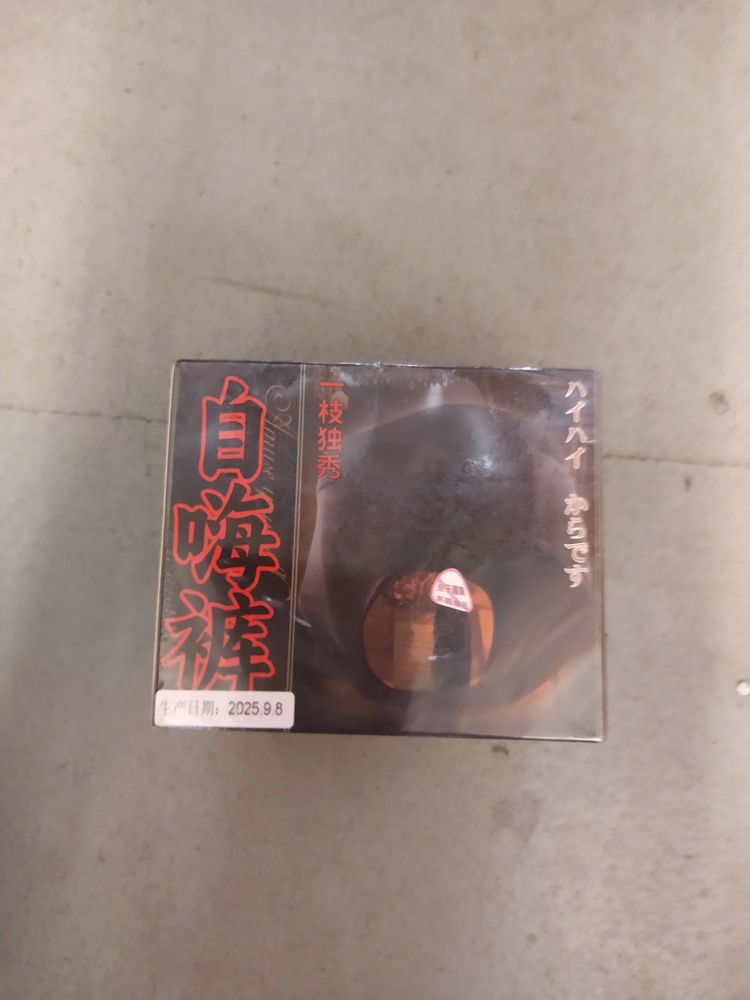 Kennards Self Storage Chullora Storage auction IB-4647